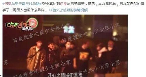 娱乐圈大爆料小说,揭秘明星背后的秘密与真相
