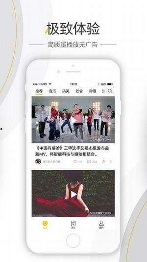 娱乐爆料新闻视频播放网站,视频网站风云再起